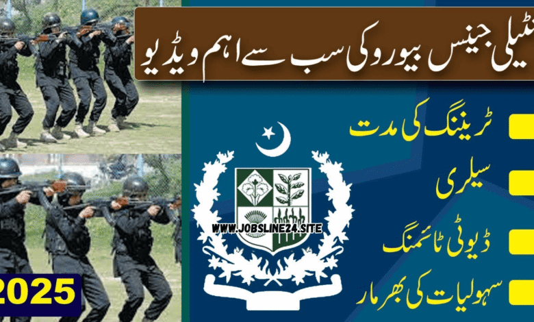 Intelligence Bureau Jobs