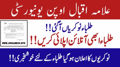 AIOU Jobs