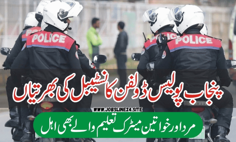 Dolphin Police Jobs