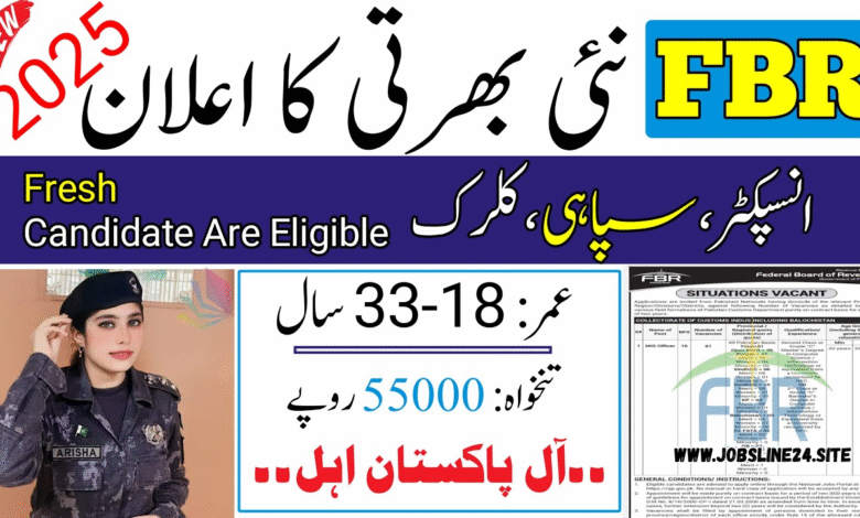 FBR Jobs