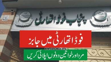 Food Department Jobs