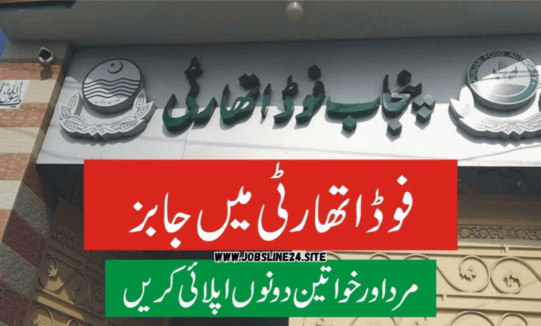 Food Department Jobs