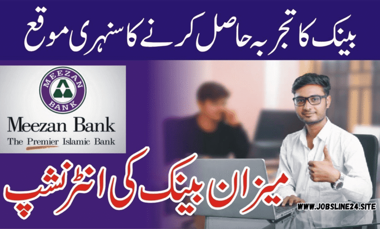 Meezan Bank Jobs
