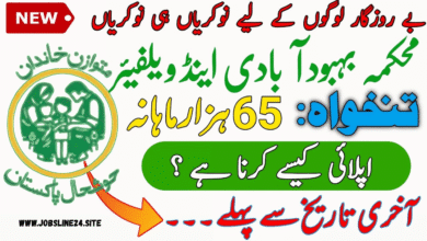 Population Department Jobs