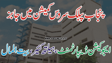 Public Service Commission Jobs