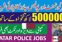 Qatar Police Jobs