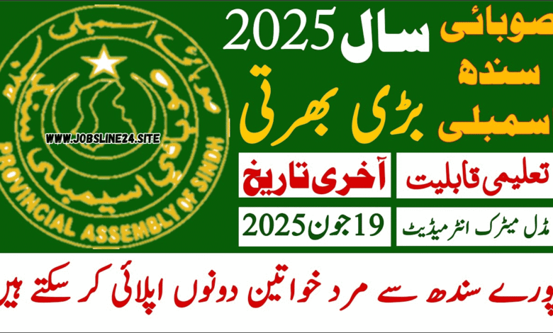 Sindh Assembly Jobs