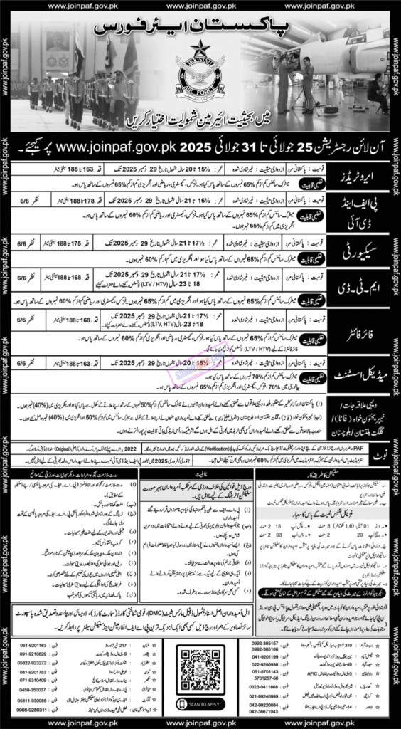 PAF Jobs Advertisement