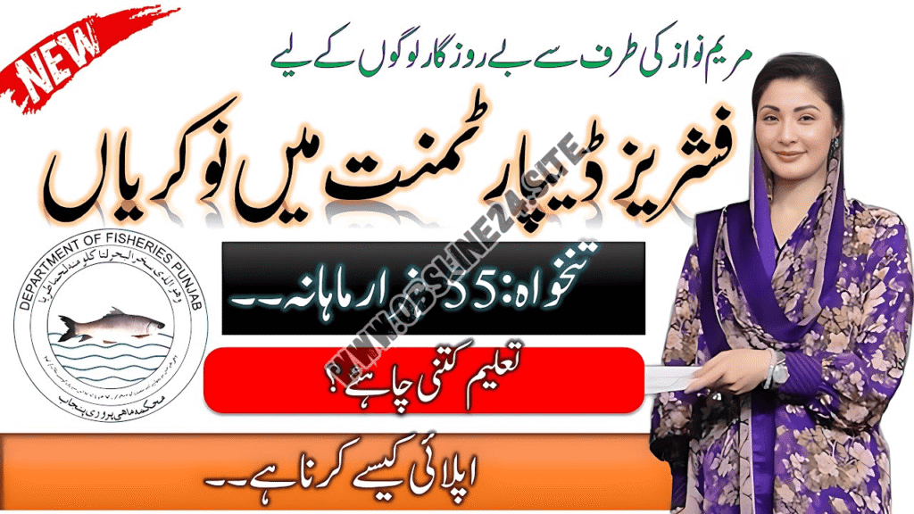 Fisheries Department Jobs