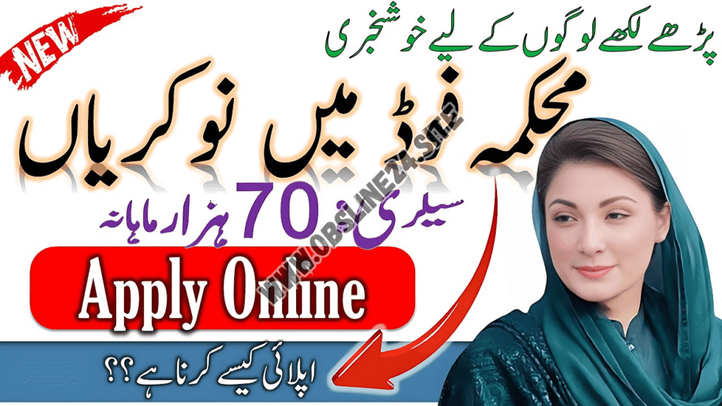 Food Department Jobs