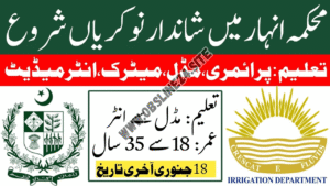 Irrigation Department Jobs