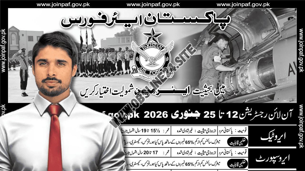 Pakistan Air Force Jobs