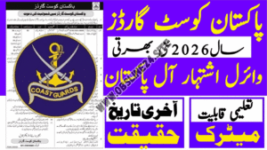 Pakistan Coast Guards Jobs