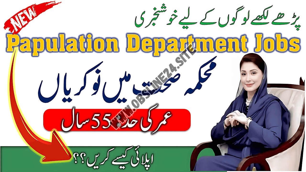 Population Department Jobs