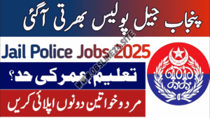 Punjab Jail Police Jobs
