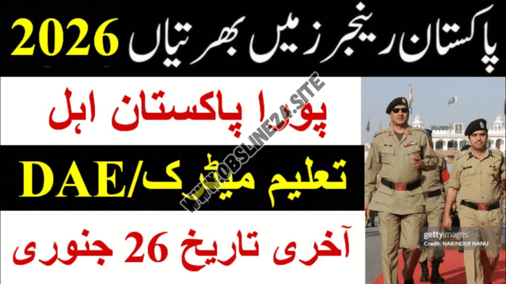 Sindh Rangers Jobs