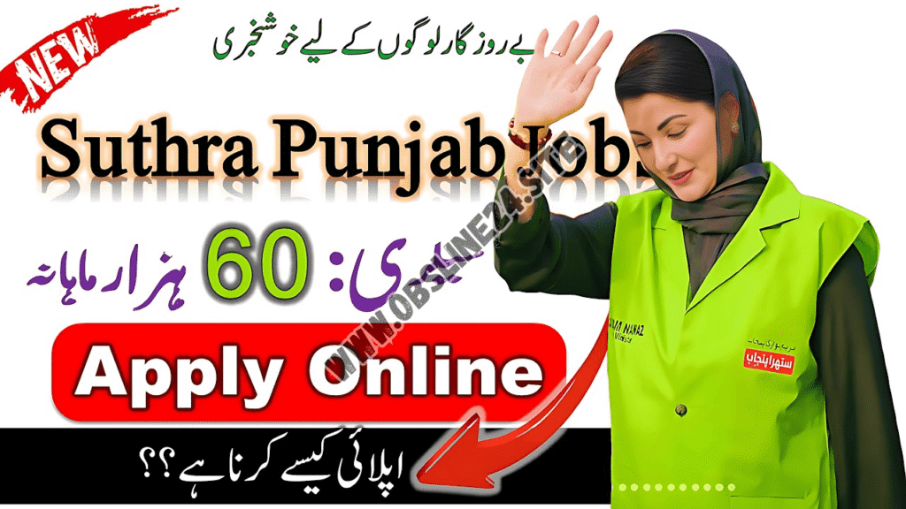 Suthra Punjab Program Jobs