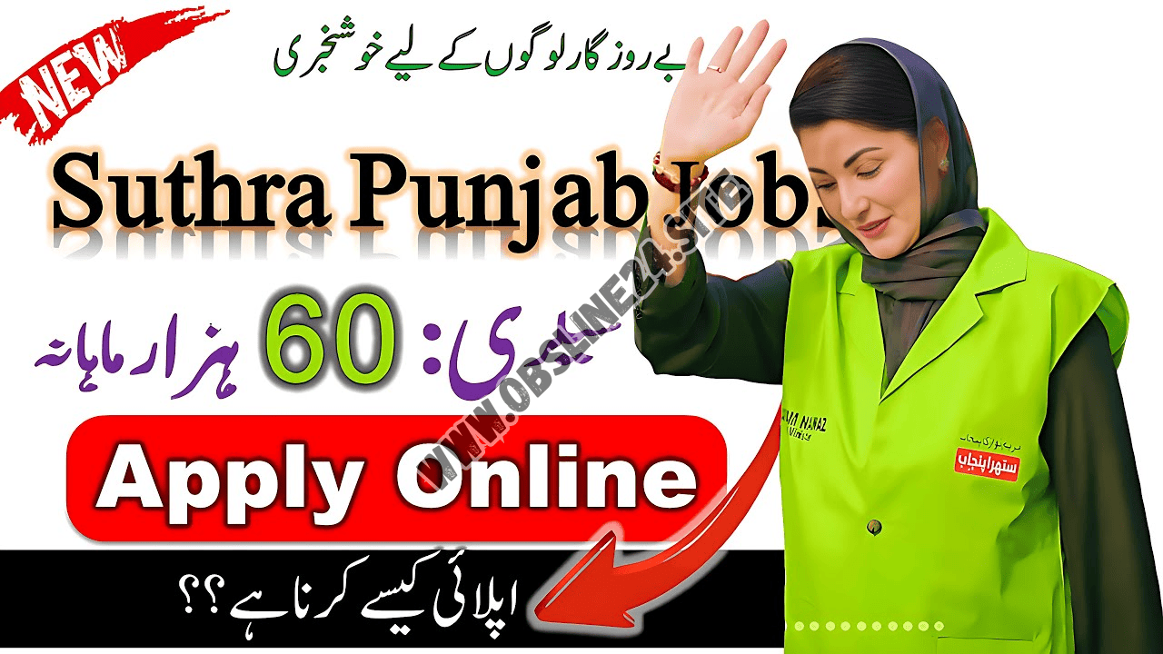 Suthra Punjab Program Jobs