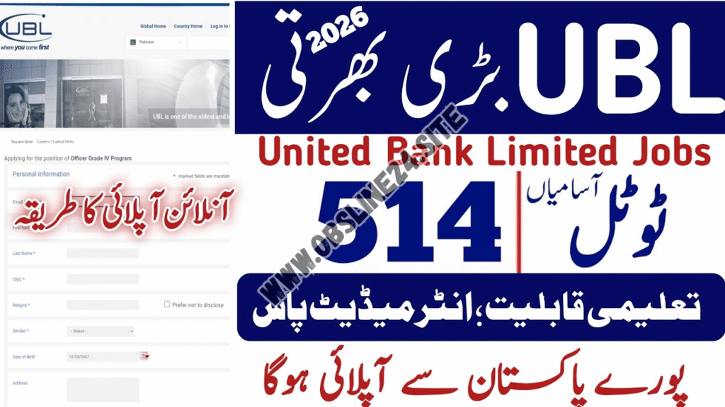 UBL Bank Jobs