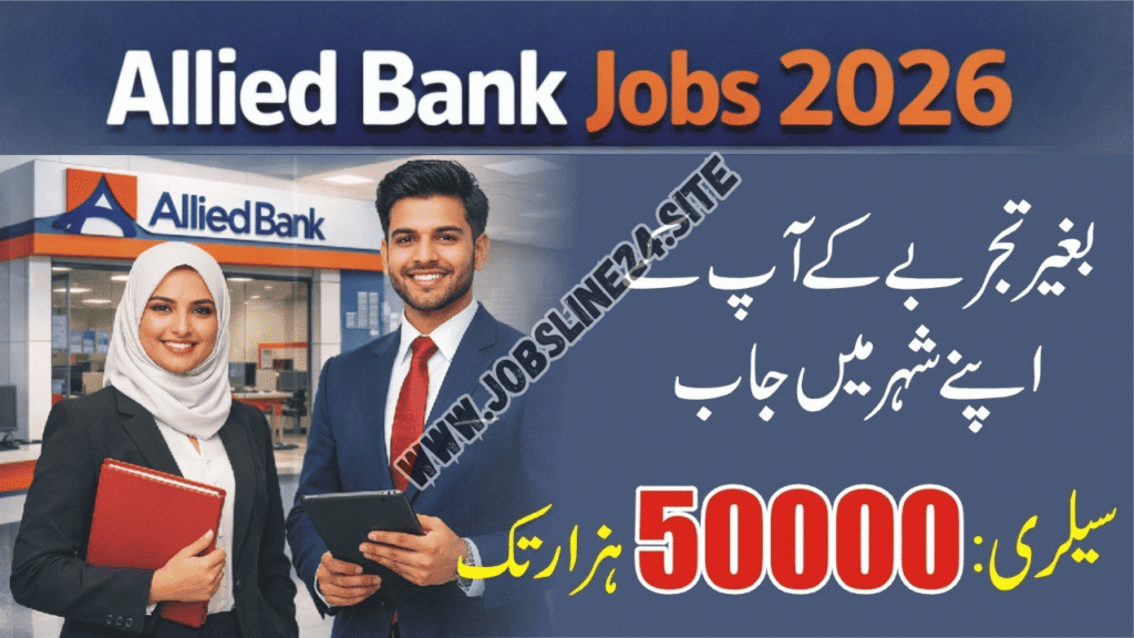 Allied Bank Jobs