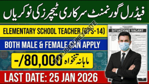 Ministry of Education Jobs